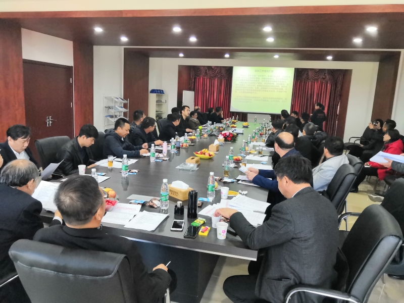 2019河北省建筑防水协会第一次理事长工作会议在宇阳泽丽固安工厂举行