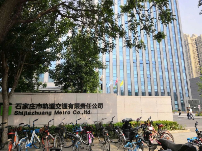 河北防水协会标准编制小组第三次工作会议在石家庄轨道交通公司举行