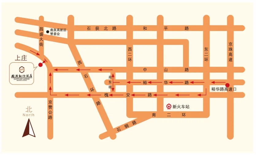 2025河北省建筑防水行业年会的通知