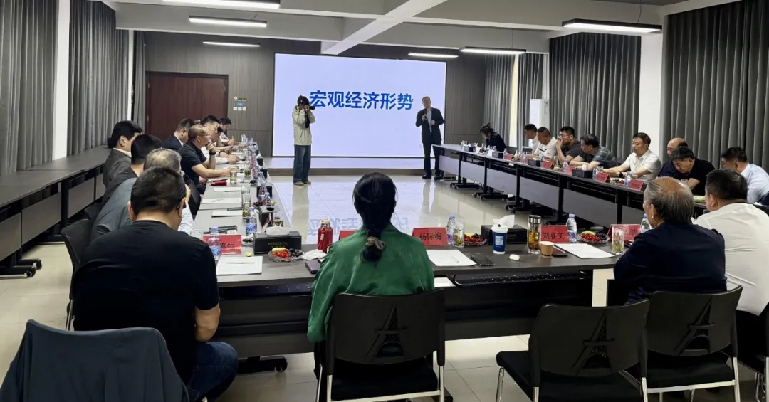 河北省建筑防水协会2025年第一次理事长工作会议在宇阳泽丽北京运营中心举行